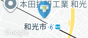 和光駅前クリニック(1F)のオムツ替え台情報