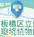 高島平温水プール 1F多目的トイレ(1F)のオムツ替え台情報