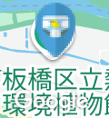 高島平ふれあい館のオムツ替え台情報