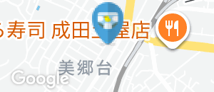 魚べい成田美郷台店のオムツ替え台情報