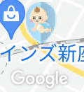 モダンパスタ新座店