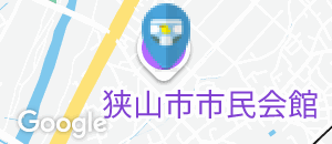 狭山市 市民会館(2F)のオムツ替え台情報