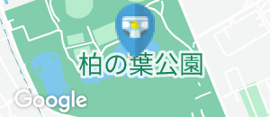 千葉県立柏の葉公園 バーベキュー場のオムツ替え台情報