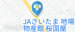 地場物産館　桜国屋のオムツ替え台情報