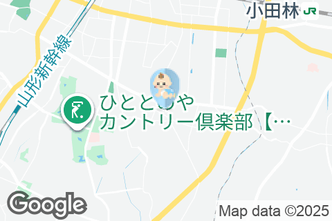 小山整形外科内科