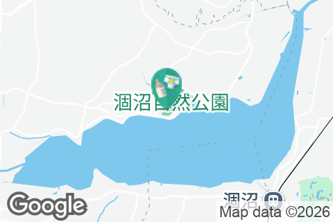 涸沼自然公園の授乳室・オムツ替え台情報