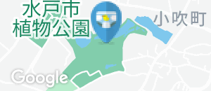 水戸市植物公園のオムツ替え台情報