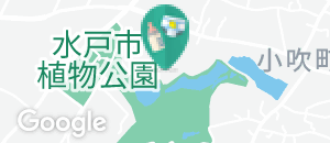 水戸市植物公園の授乳室・オムツ替え台情報