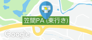 笠間paのオムツ替え台情報