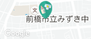 前橋市役所 日吉児童館の授乳室・オムツ替え台情報