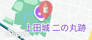 上田市立博物館(別館)の授乳室情報