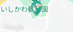 いしかわ動物園 レストランサニー(1F)の授乳室・オムツ替え台情報