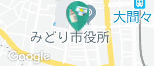 大間々保健センターの授乳室・オムツ替え台情報