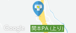 関本pa 下りのオムツ替え台情報