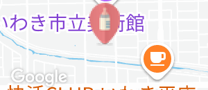 いわき芸術文化交流館アリオス(1F)の授乳室情報