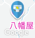 八幡屋(1F)のオムツ替え台情報