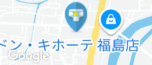 オートバックス 福島(1F)のオムツ替え台情報