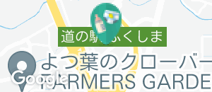 こどもあそびば(道の駅ふくしま)の授乳室・オムツ替え台情報