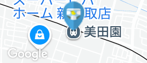 美田園駅のオムツ替え台情報