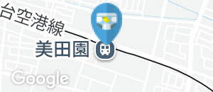 美田園駅（改札内）(1F)のオムツ替え台情報