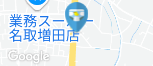 びっくりドンキー 名取店のオムツ替え台情報