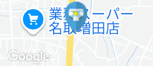 モスバーガー名取ステーションパーク店(1F)のオムツ替え台情報