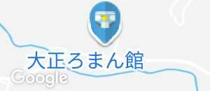 銀山観光センター 大正ろまん館のオムツ替え台情報