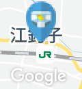 江釣子屋のオムツ替え台情報