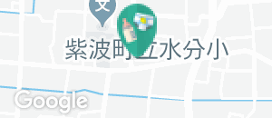 水分児童館の授乳室・オムツ替え台情報