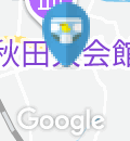 大館市民文化会館のオムツ替え台情報