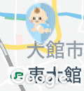 ローソン大館長倉店
