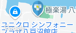 スーパー銭湯極楽湯 八戸店(2F)のオムツ替え台情報