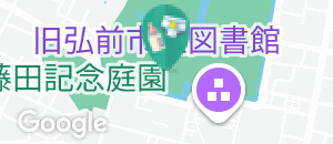 弘前城の授乳室・オムツ替え台情報