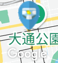 大通駅（改札外）のオムツ替え台情報