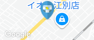 はま寿司江別店のオムツ替え台情報