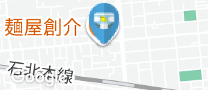 麺屋創介(1F)のオムツ替え台情報