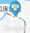 知床斜里駅（改札外）のオムツ替え台情報