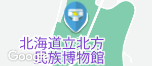 北海道立北方民族博物館のオムツ替え台情報