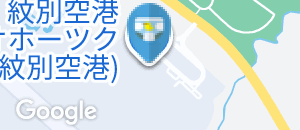 紋別空港（オホーツク紋別空港）(1F)のオムツ替え台情報