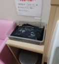 三崎港 国道九四フェリー船内(2F)の授乳室・オムツ替え台情報