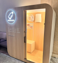 グランドニッコー東京ベイ舞浜(3F)の授乳室情報