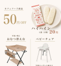 HONEY CRAFT 騎射場店(1F)のオムツ替え台情報