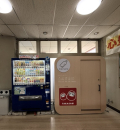 高崎市中央公民館(1F)の授乳室・オムツ替え台情報