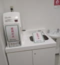 茅ヶ崎市ハマミーナまなびプラザ(1F)の授乳室・オムツ替え台情報