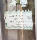 田上福祉館の授乳室・オムツ替え台情報