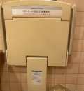 モスバーガーのオムツ替え台情報