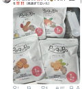 イオン伊賀上野店(2F)