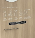 小田急線改札内　(mamarogo)(1F)の授乳室情報
