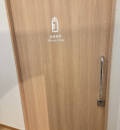 イオンモールNagoyaNoritakeGarden　TSUTAYA書店２階(2F)の授乳室・オムツ替え台情報