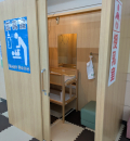レジャーランド厚木店キッズランド内(2F)の授乳室・オムツ替え台情報